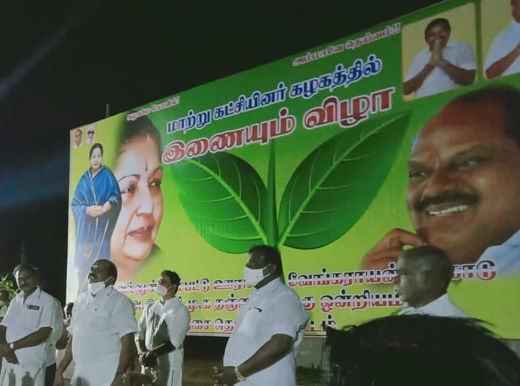 அ.தி.மு.க நிகழ்ச்சியில் வைத்திலிங்கம்