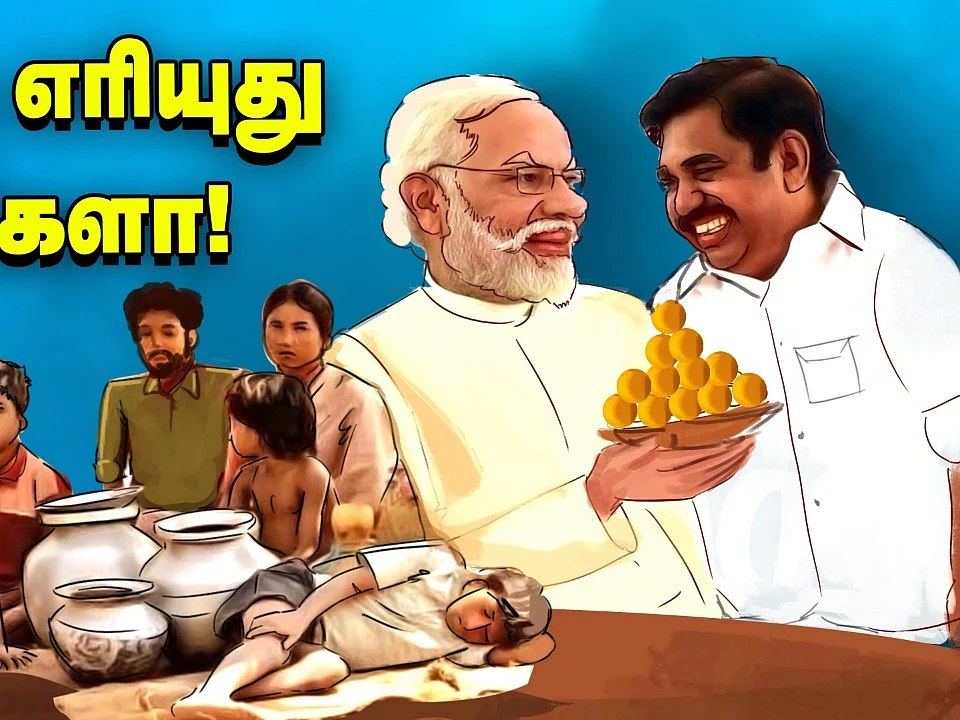 ஒருபக்கம் பட்டினிச்சாவு... இன்னொரு பக்கம் TASMAC கொண்டாட்டம்! | The Imperfect Show 18/8/2020