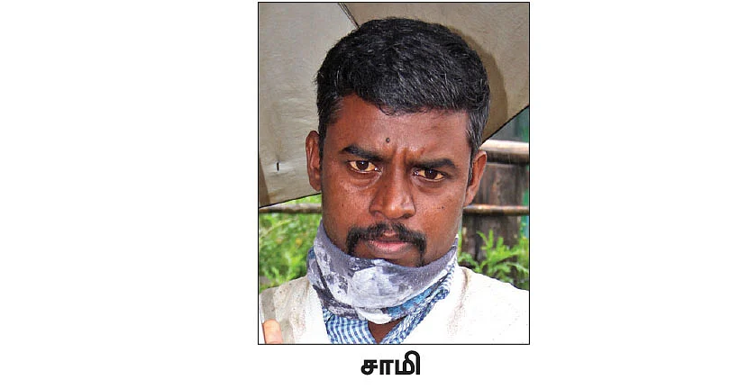‘‘இங்கே வந்து ஜீவிக்க எங்க உயிரைக் கொடுக்கணுமா?”