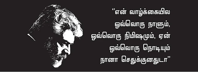 'ஜோக்கர்' டெரர் காட்டுவாரா
அஜித்!?