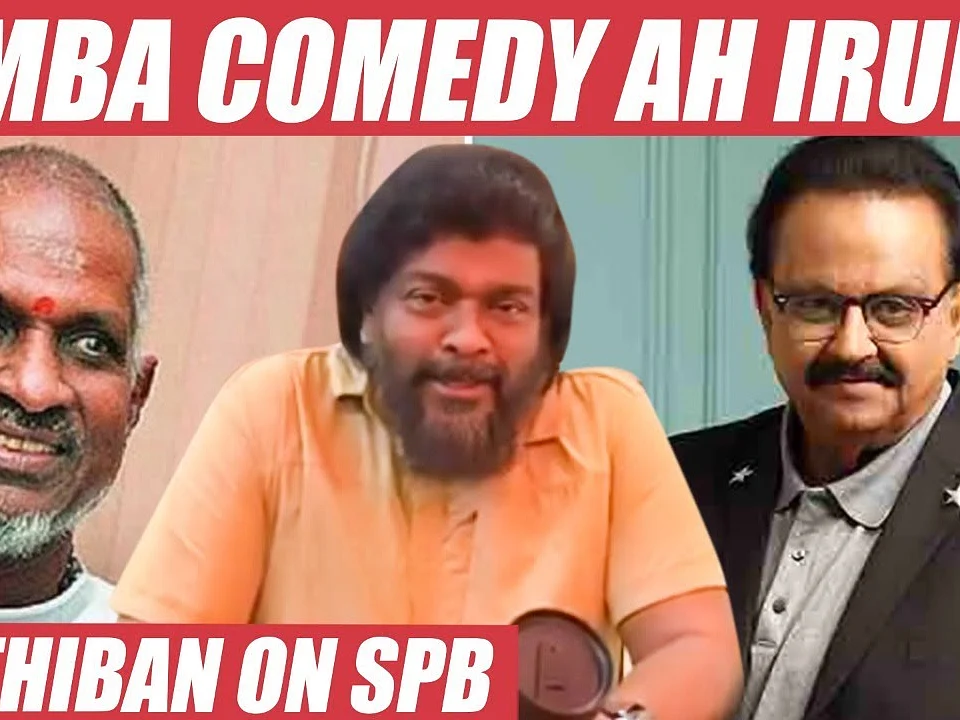 ``Ilaiyaraaja என்னை பொட்டுனு அடிச்சார்!'' - Parthiban Answers