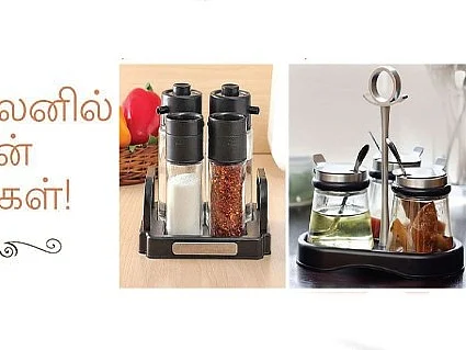 ஆன் லைனில் கிச்சன் செட்டுகள்!
