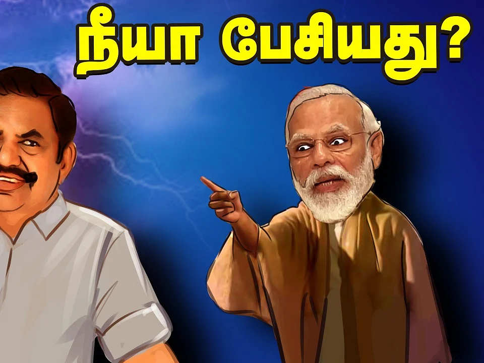 Arrear Boys விவகாரத்தால் BJP -யுடன்மோதுகிறாரா EPS? | The Imperfect Show 10/09/2020