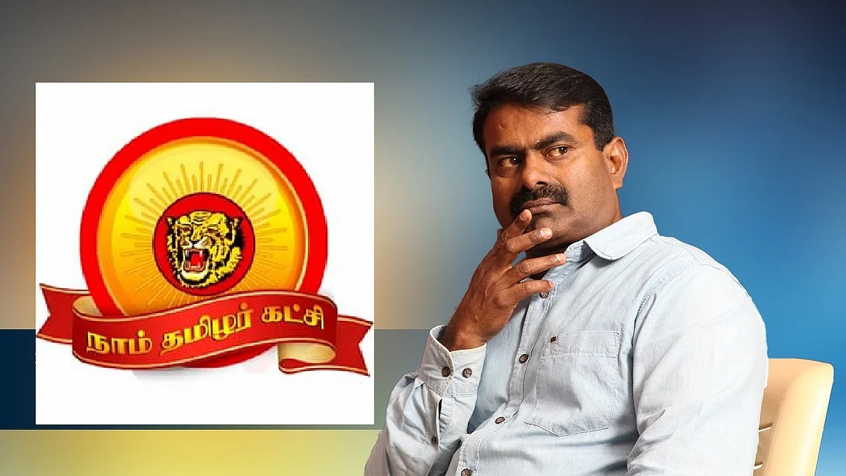 சீமான்