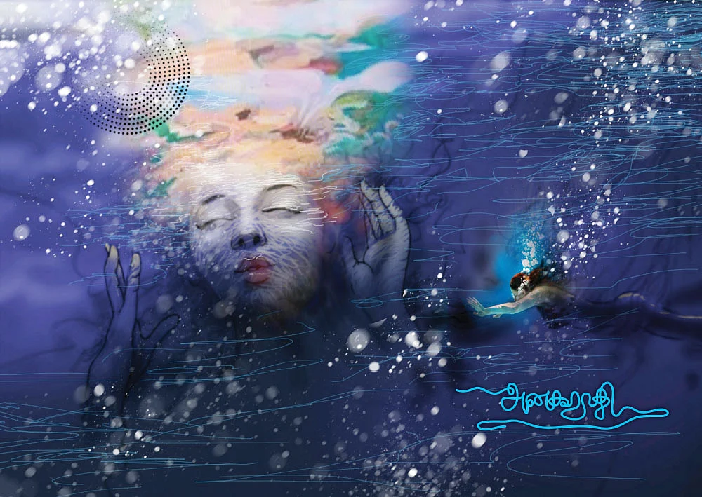 அனகராதி - சிறுகதை