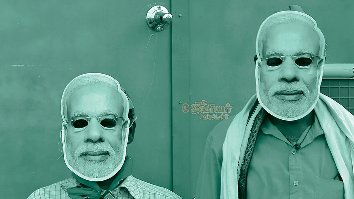 பா.ஜ.க