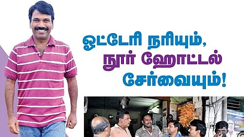 Actor Dhamu