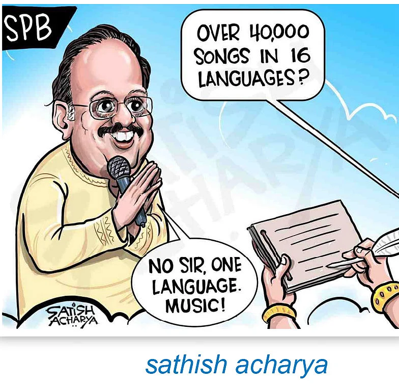 வலைபாயுதே
