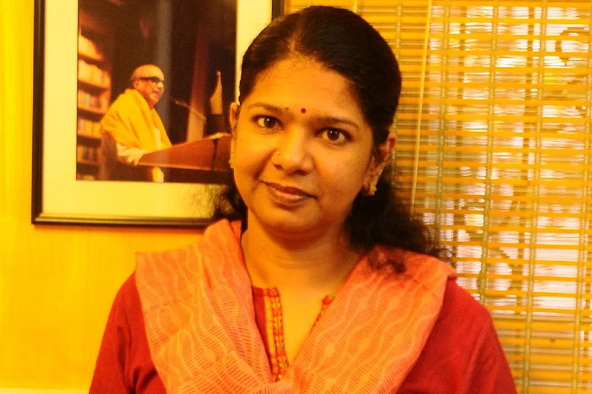 கனிமொழி