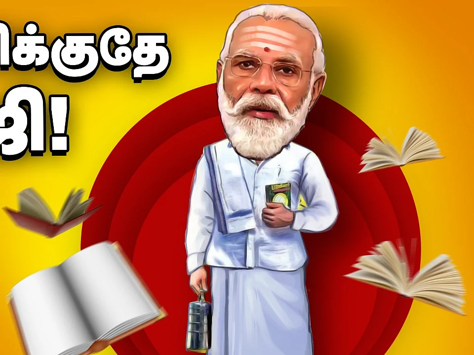 கண்தானம் செய்த EPS... ஸ்கெட்ச் போடும் Stalin..! | The Imperfect Show 07/09/2020
