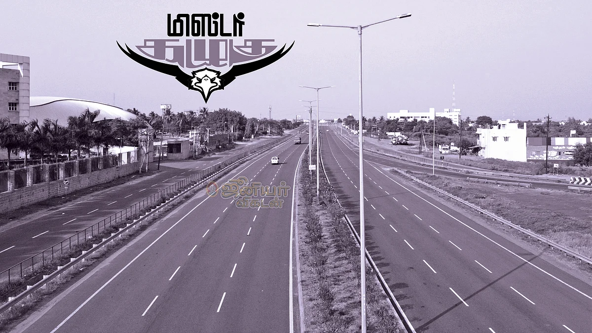 நெடுஞ்சாலைத்துறை ஊழல்