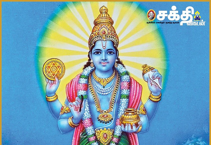 தன்வந்த்ரி