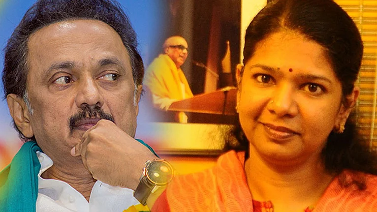 ஸ்டாலின் - கனிமொழி