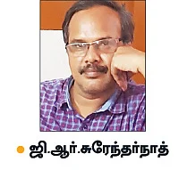 மணவாழ்க்கை உங்கள் சாய்ஸ்: கி.பி 3020-லும் இருக்கப்போகும் பிரச்னை!