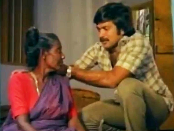 ஆண் பாவம்