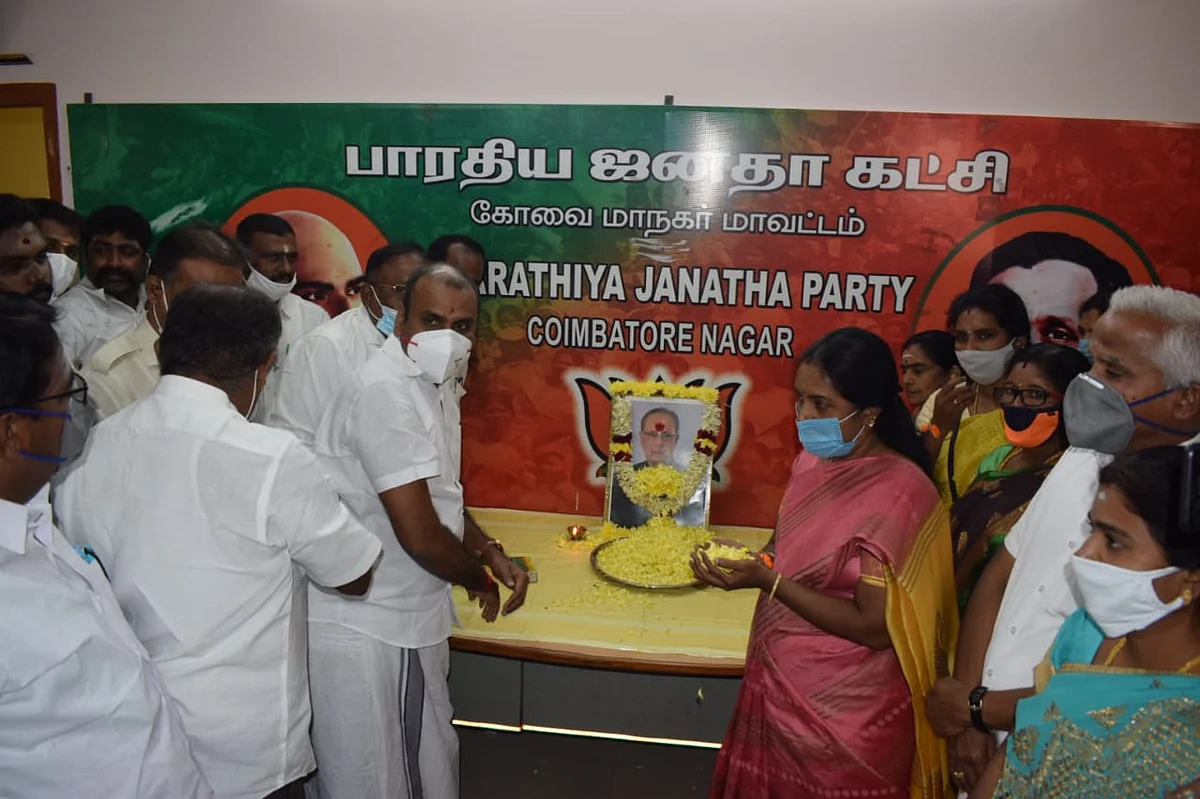 பா.ஜ.க