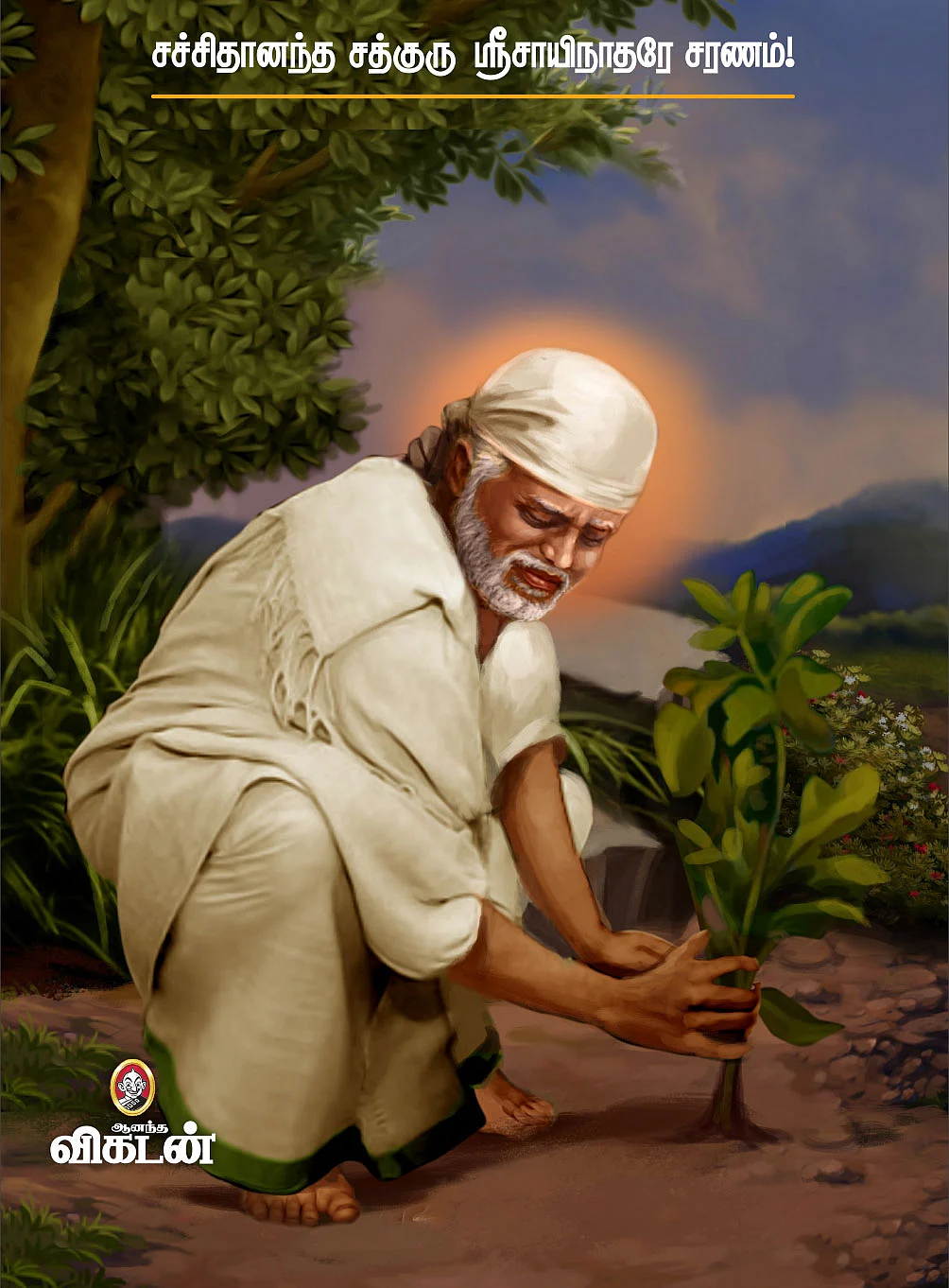 பாபாயணம் - 51