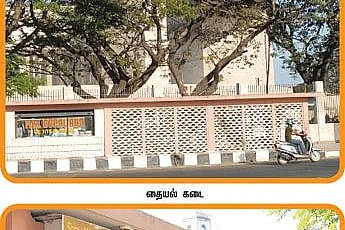 Mount Road
