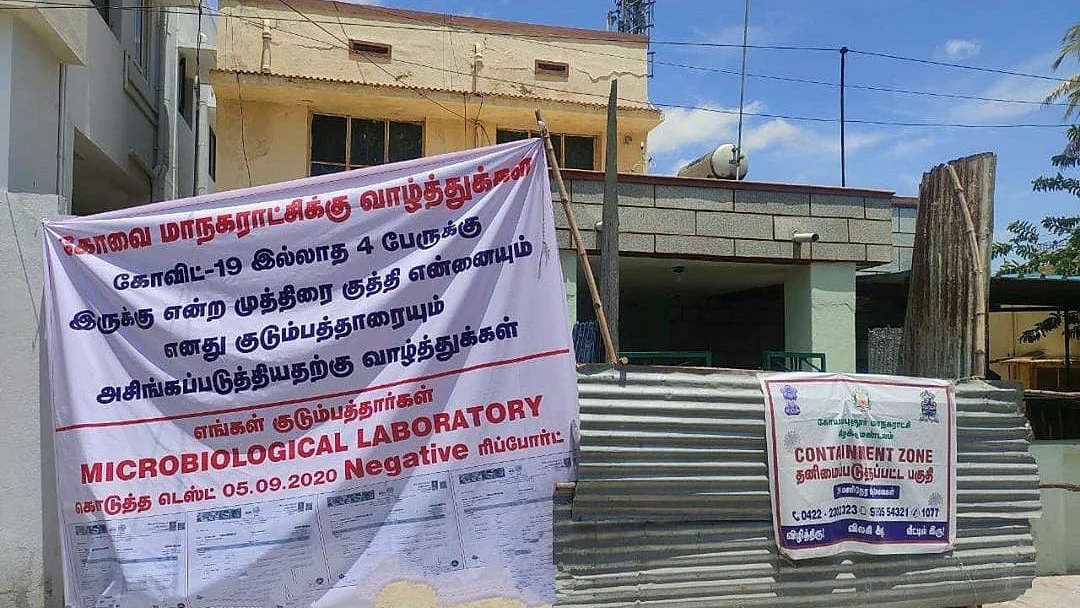 கோவை கொரோனா