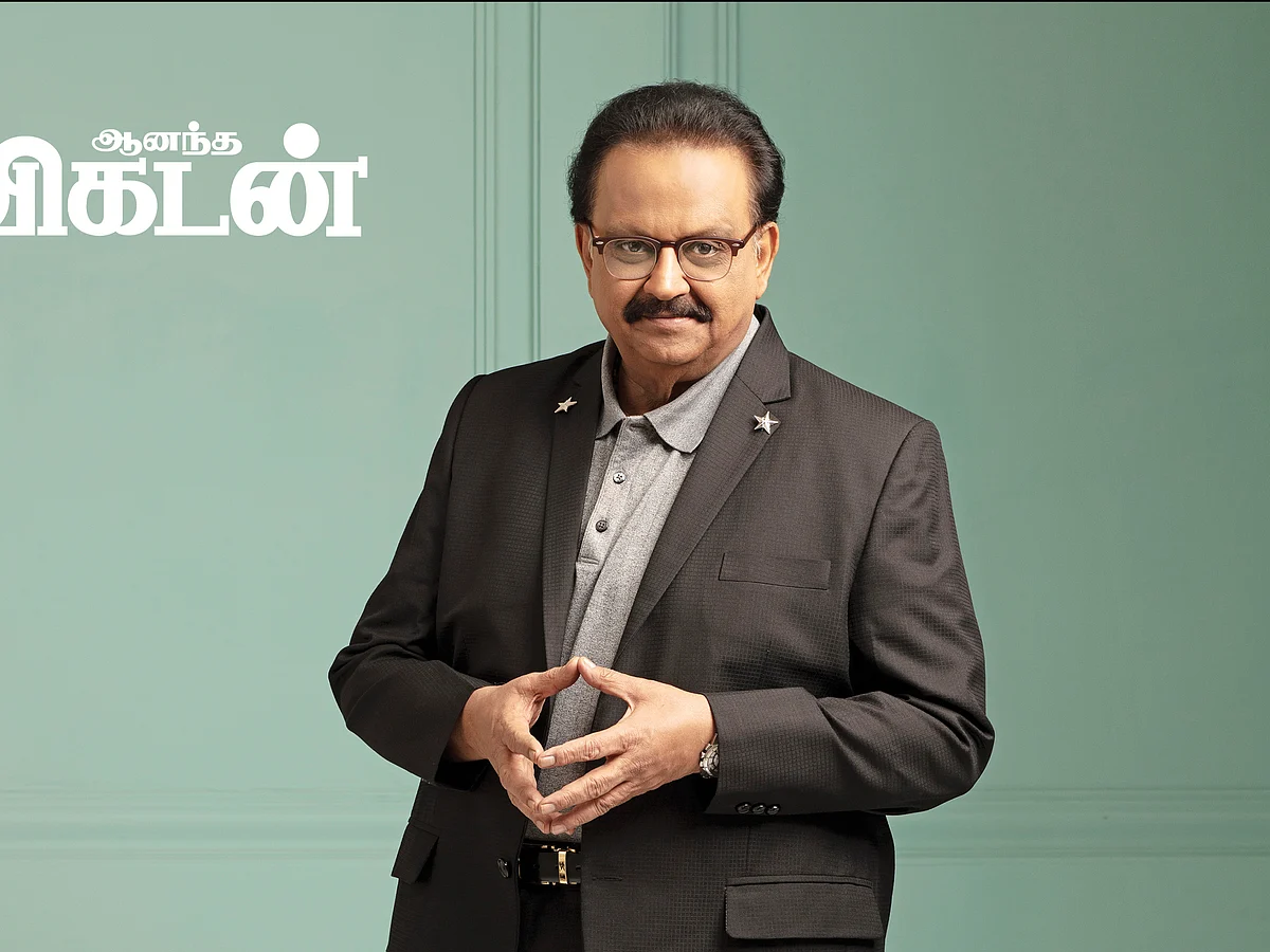 நீ எங்கள் வாழ்வு அல்லவா பாலு? - கவிதை