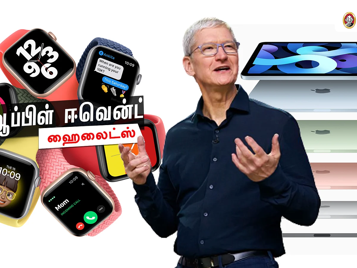 Apple Event: வாட்ச் சீரிஸ் 6 செம ஸ்மார்ட், ஐபேட் ஏர் சூப்பர் பவர்ஃபுல்... ஆனா அந்த விலை?!
