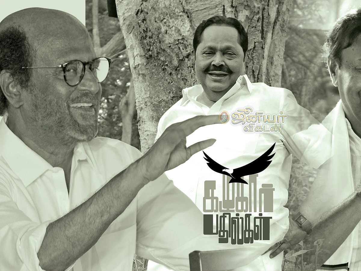 கழுகார் பதில்கள்