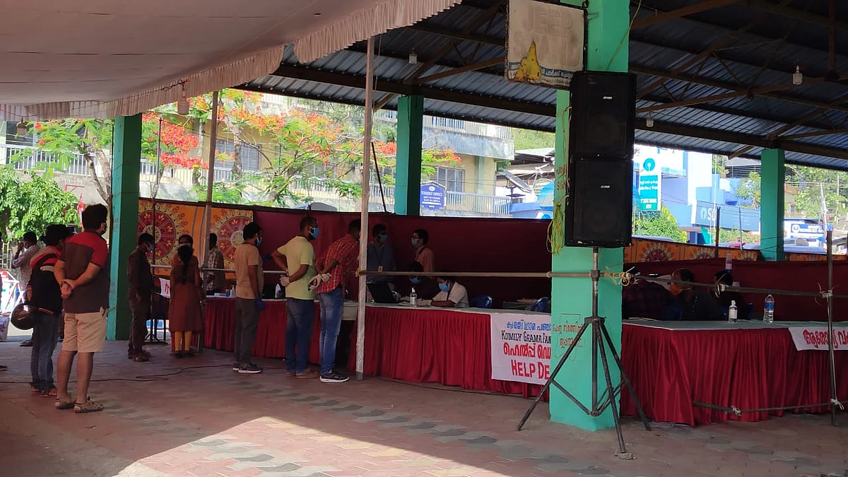 குமுளி சோதனைச் சாவடி