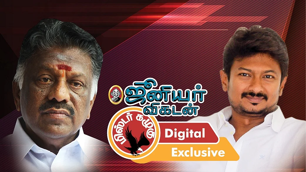 கழுகார் அப்டேட்ஸ்