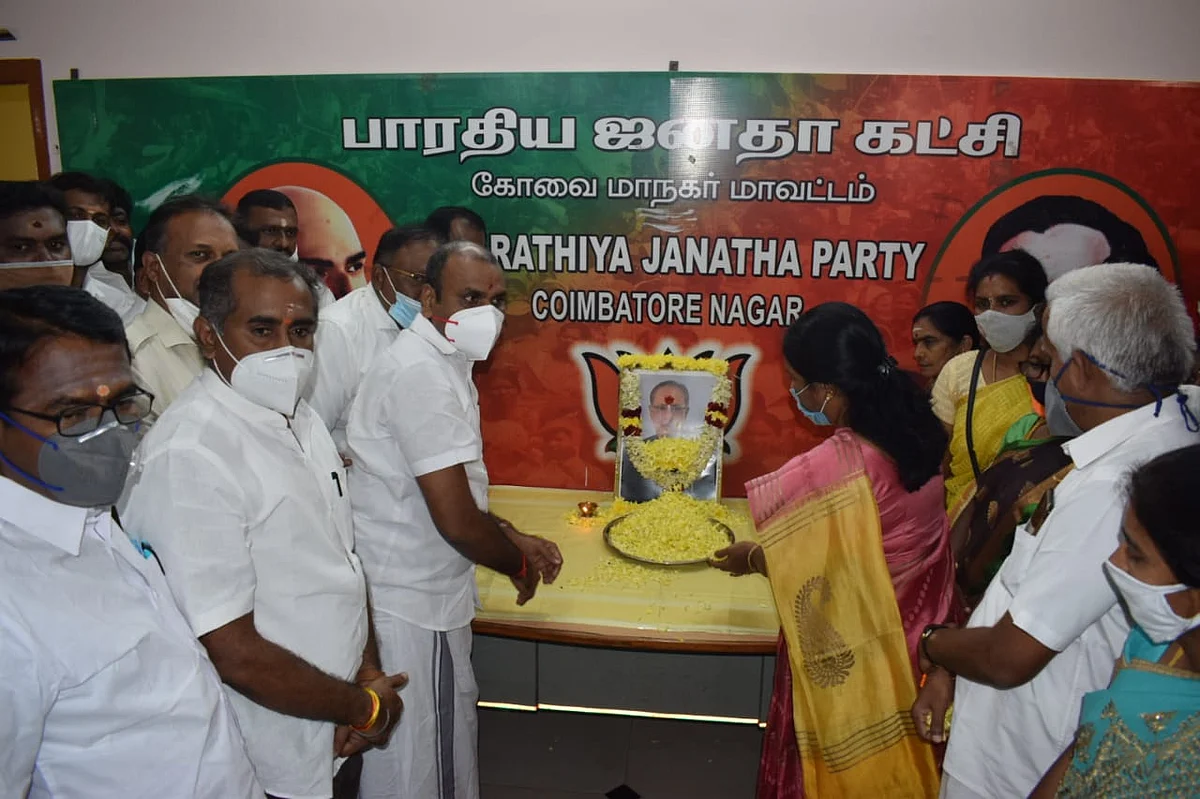 பா.ஜ.க