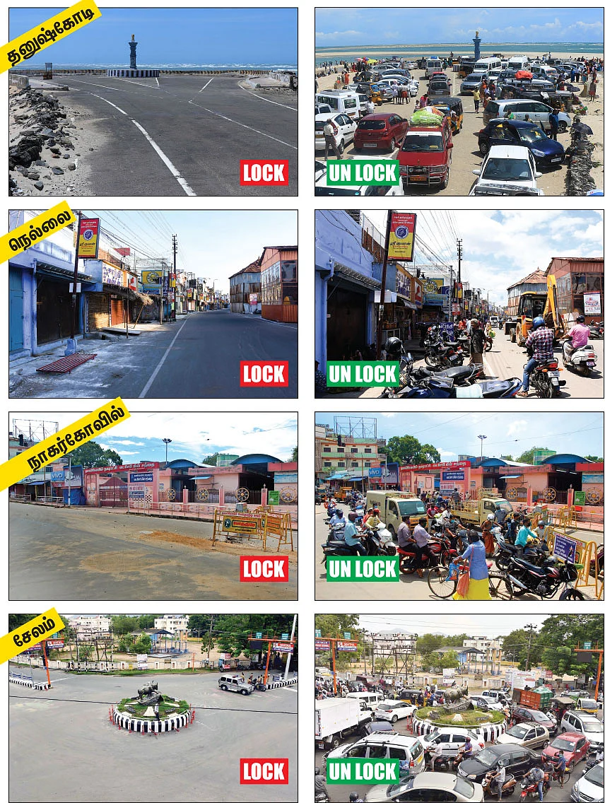தமிழ்நாடு - லா.மு - லா.பி