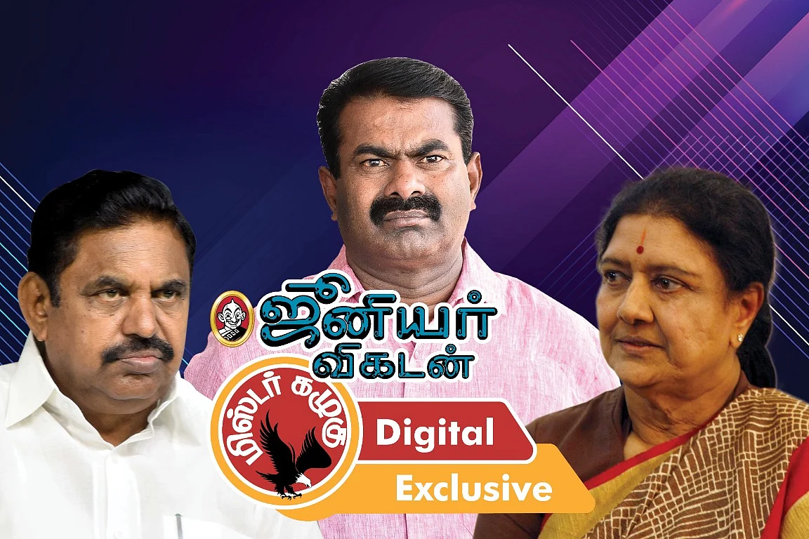 கழுகார் அப்டேட்ஸ்