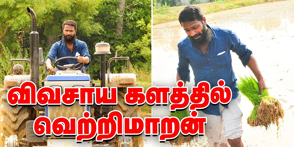 வெற்றிமாறன்