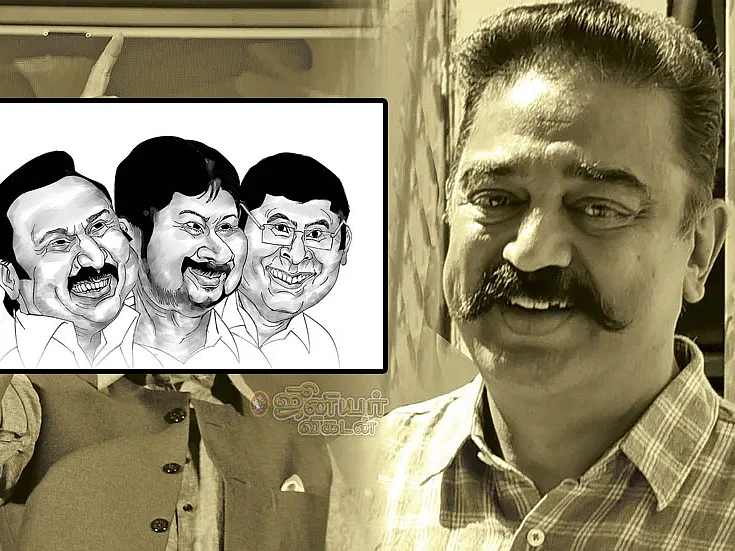 ஜூ.வி பைட்ஸ்: ஸ்டாலினின் ப்ளஸ், மைனஸ்; கமலுக்குக் கிடைத்த `வாய்ப்பு'!