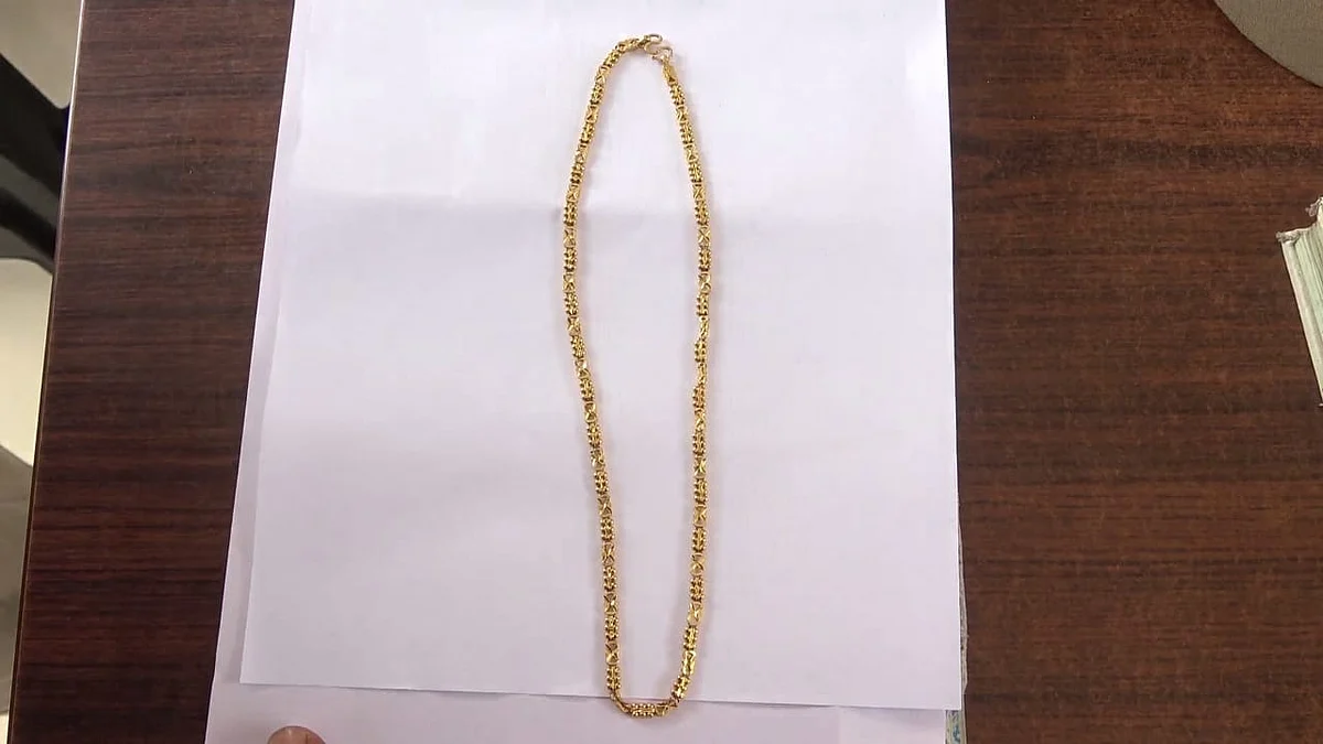 தங்க செயின்