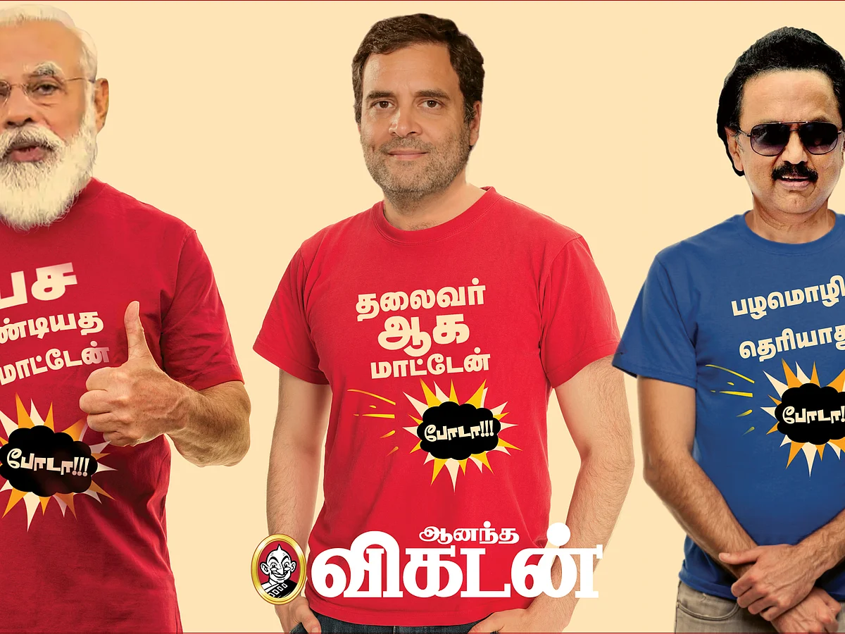 தீ ஷர்ட்!
