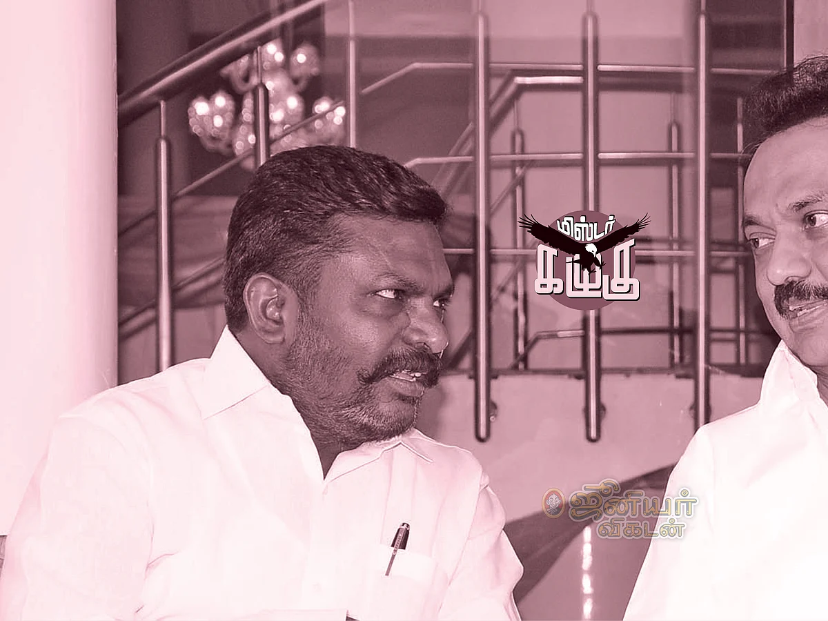மிஸ்டர் கழுகு: சிக்கிய 350 கோடி... சிக்கலில் ஸ்டார் நடிகர்!