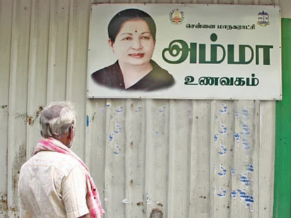 இட்லி, சப்பாத்தி லட்சத்தில்... செலவான கணக்கு சர்ச்சையில்!