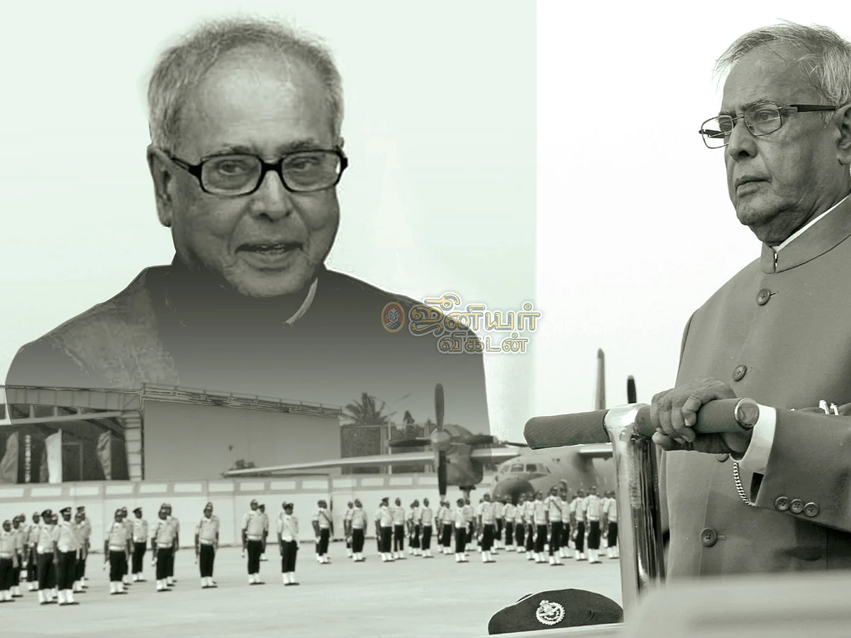 பிரணாப் முகர்ஜி