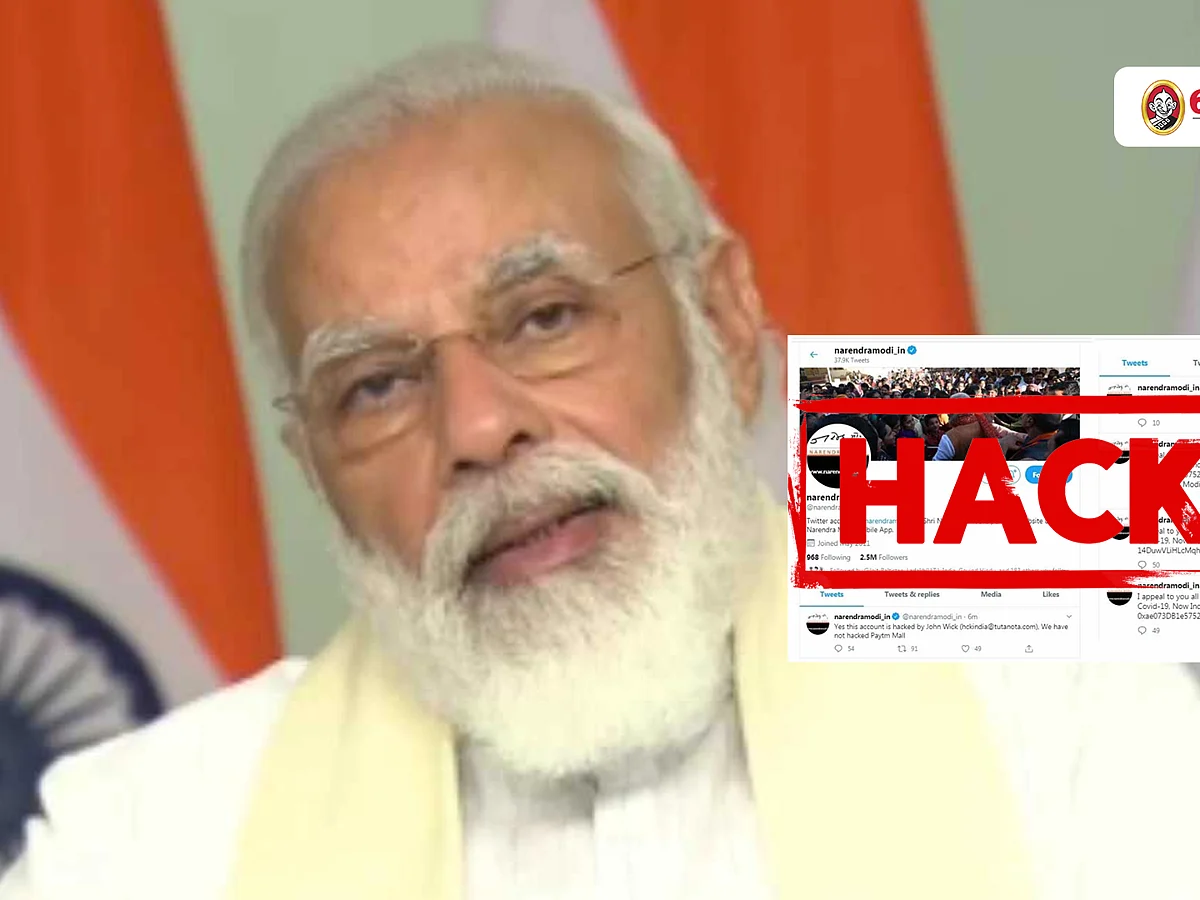 மோடியின் கணக்கை முடக்கியது யார்? ஓயாத ட்விட்டர் சர்ச்சை! #ModiTwitter