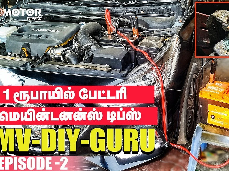 1 ரூபாயில் பேட்டரி மெயின்டனன்ஸ் டிப்ஸ்! Do It Yourself #Episode2