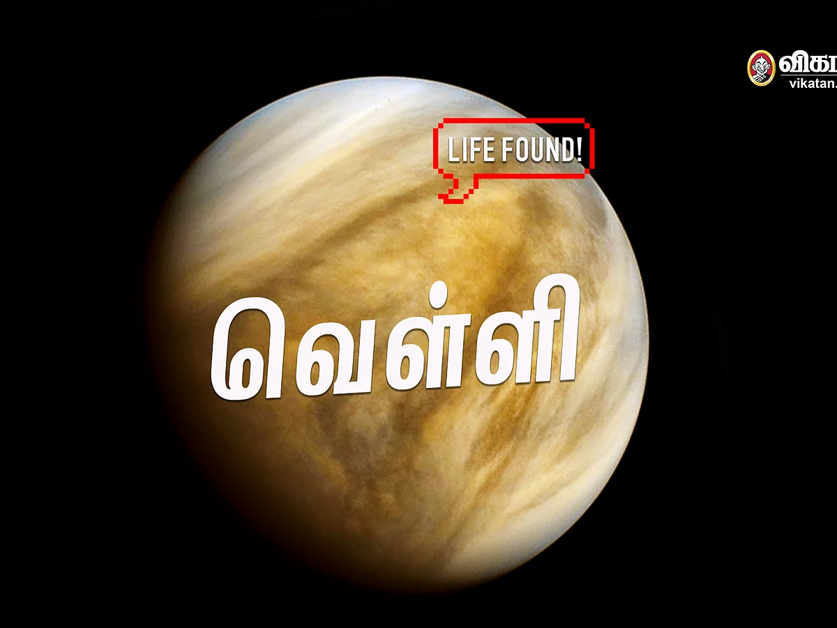 Venus-ல் அரிய வாயு... தகிக்கும் வெப்பத்திலும் உயிரினங்கள் வாழ்கின்றனவா?! #Explainer