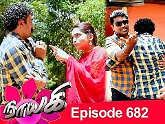 Naayagi Episode 682 | நாயகி பாகம் 682 | Tamil Serial | 11/09/2020