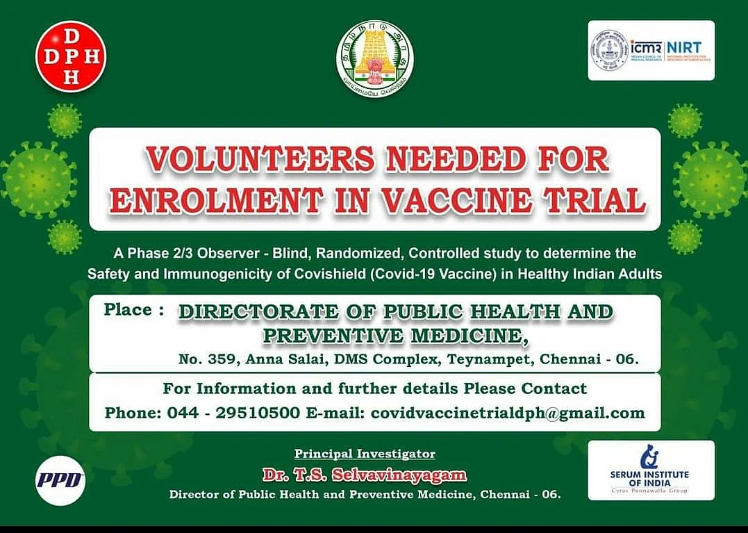 Covishield trial