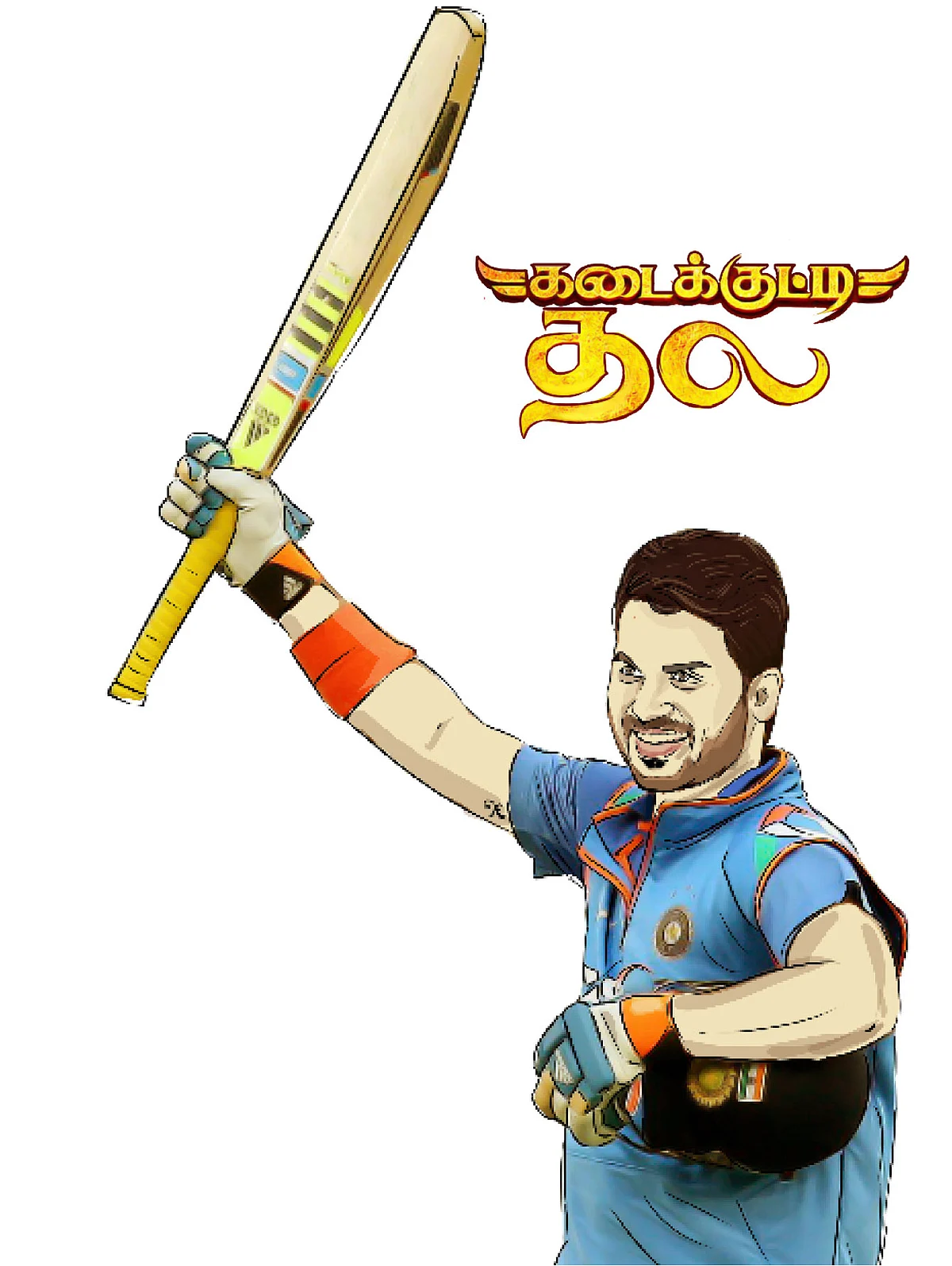 வாசகர் மேடை: விஜய்க்கு கிரீன் சேலஞ்ச், மத்தவங்களுக்கு என்ன சேலஞ்ச்?