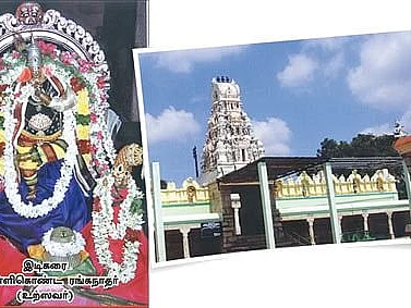 Coimbatore
