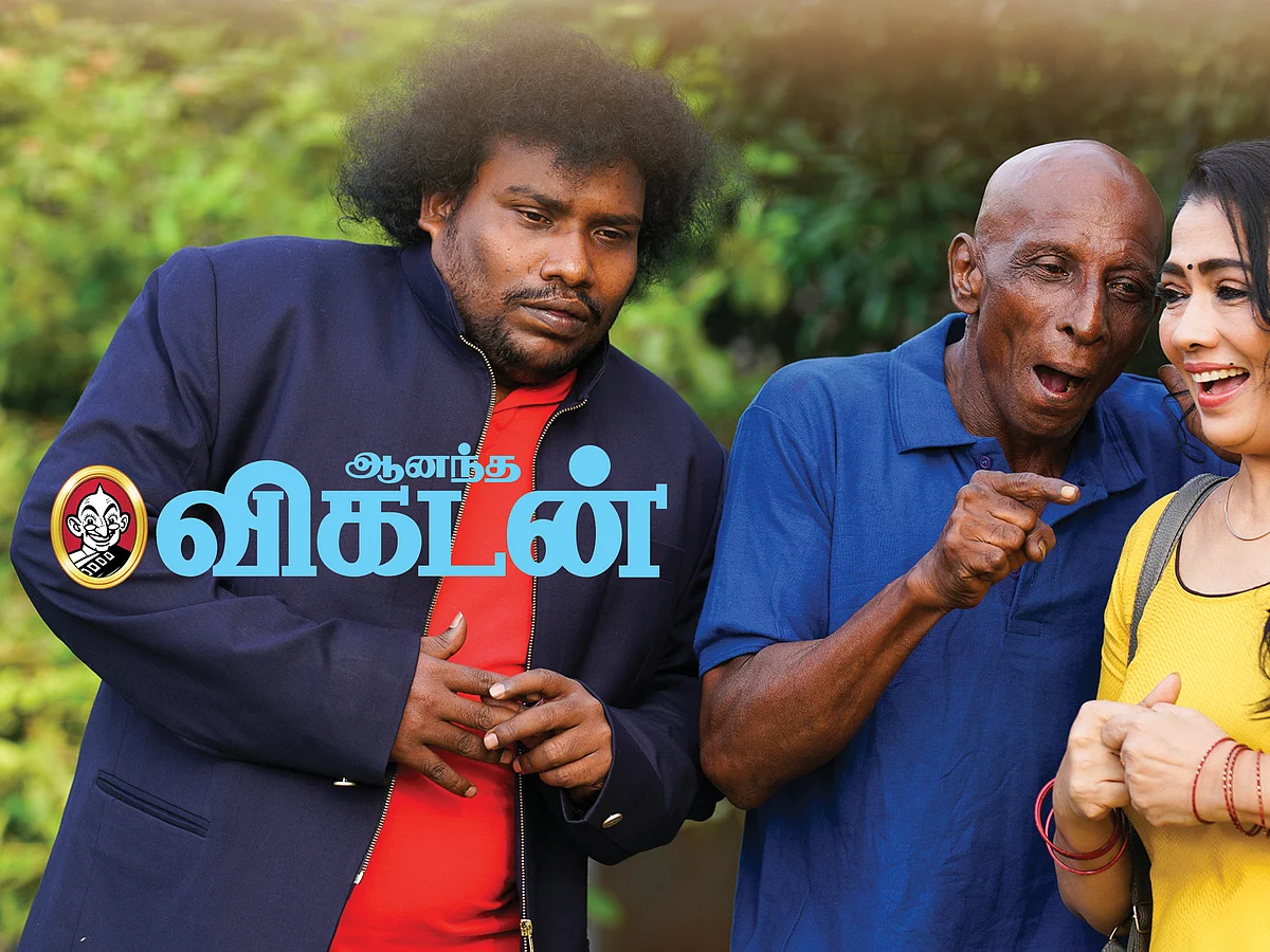 “இனிமே ஹீரோவா நடிக்க மாட்டேன்!” - யோகிபாபு