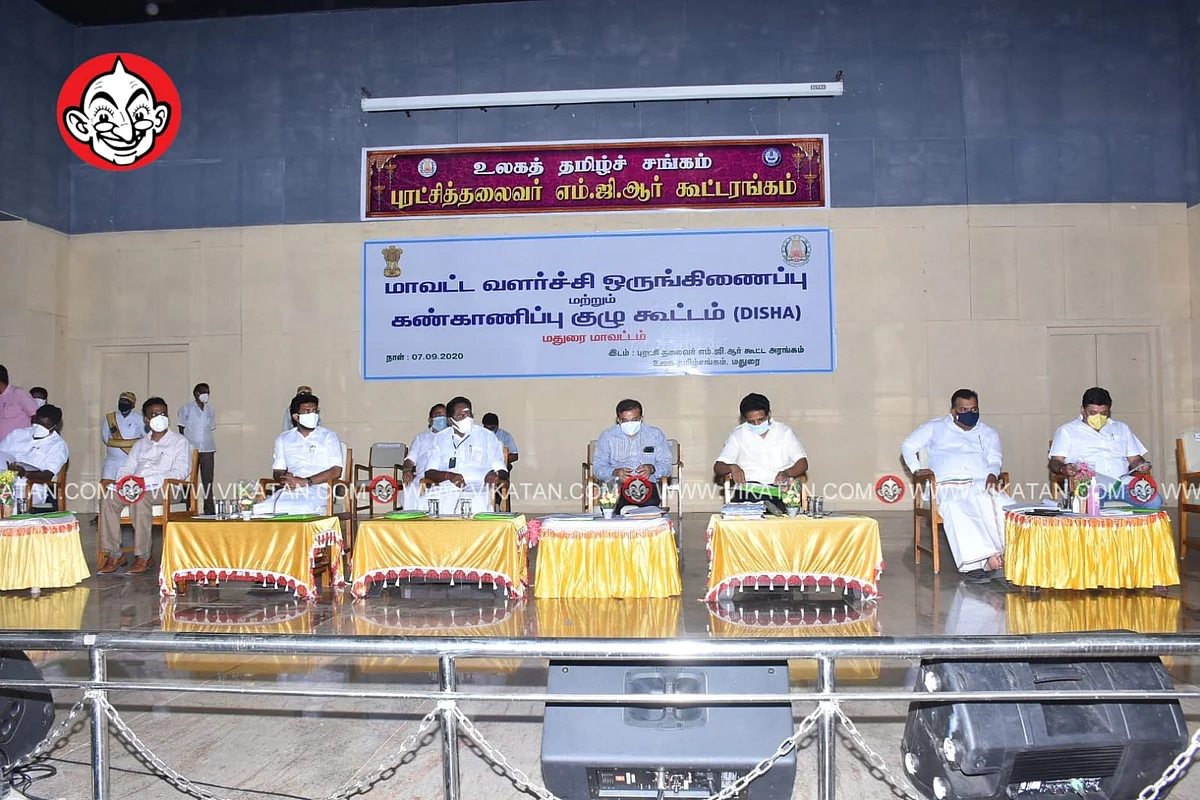 கண்காணிப்புக்குழு கூட்டம்