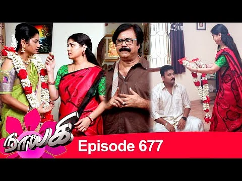 Naayagi Episode 677 | நாயகி பாகம் 677 | Tamil Serial | Nayaki / Nayagi | 04/09/2020