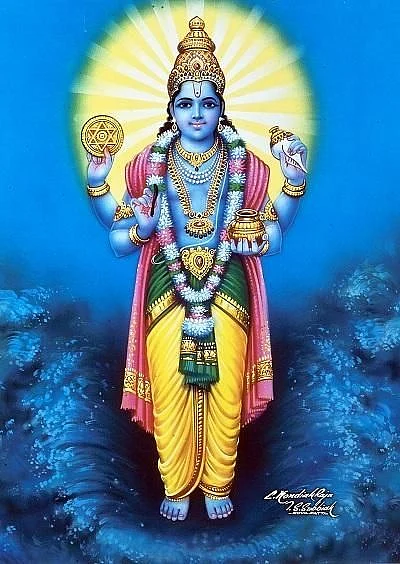 தன்வந்த்ரி ஹோமம்