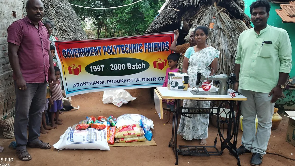 உதவியுடன் குடும்பம்